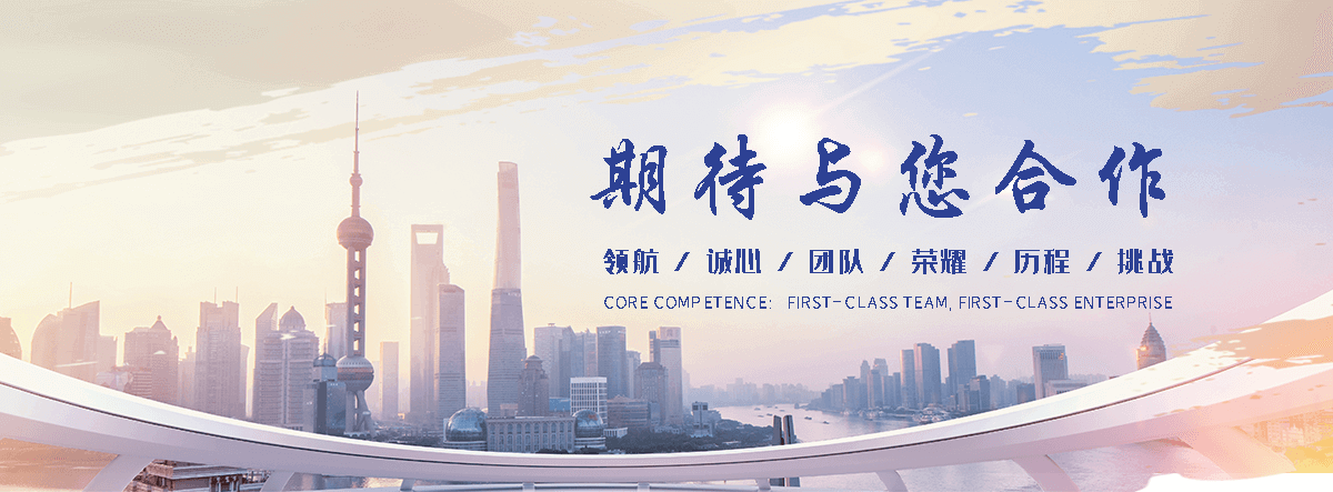 聚鸿管道(万宁分公司)